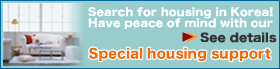 Special housing support