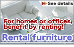 Rental furniture・Home appliance